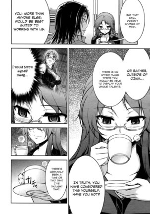 Koimoku Chapter 12