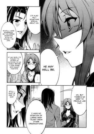 Koimoku Chapter 12