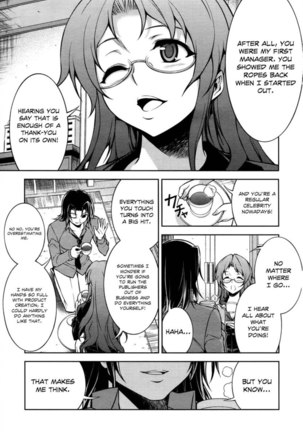 Koimoku Chapter 12