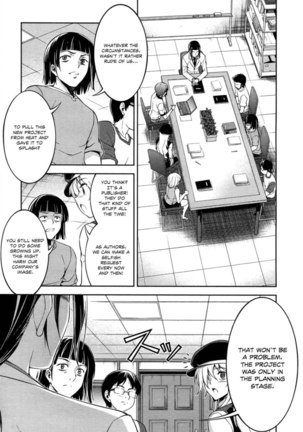 Koimoku Chapter 12 - Page 46