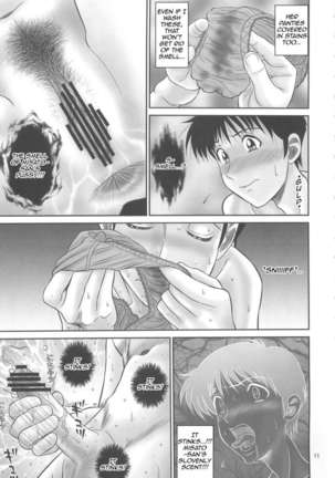 Misato san no Zubora na Nioi Page #12