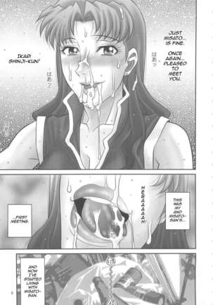 Misato san no Zubora na Nioi Page #10