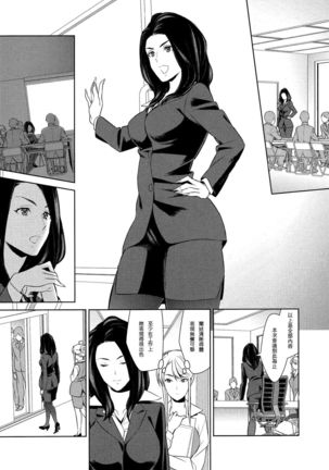 Anmari Sono Ki ni Sasenai de | 請別讓我太興奮 第一話 - Page 9