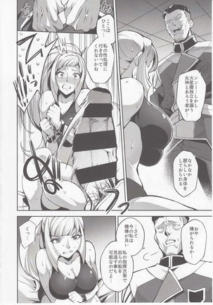 CGS Chryse no Reijou Gjallarhorn de Seidorei - Page 5