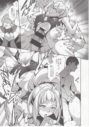 CGS Chryse no Reijou Gjallarhorn de Seidorei - Page 16