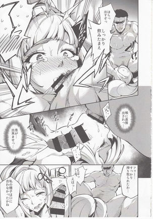 CGS Chryse no Reijou Gjallarhorn de Seidorei - Page 8