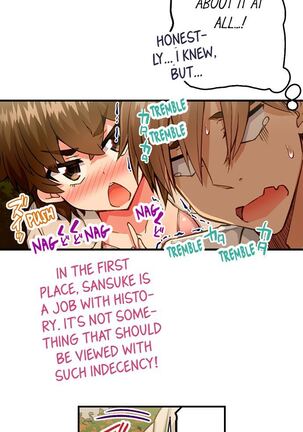 Traditional Job of Washing Girl's Body Ch. 123-185 - Page 615