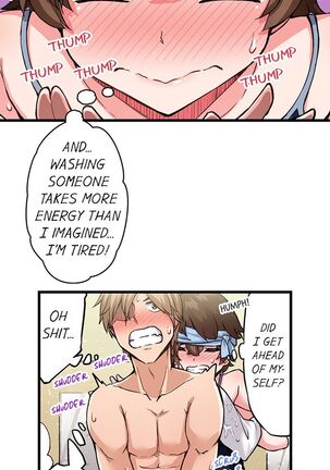 Traditional Job of Washing Girl's Body Ch. 123-185 - Page 445