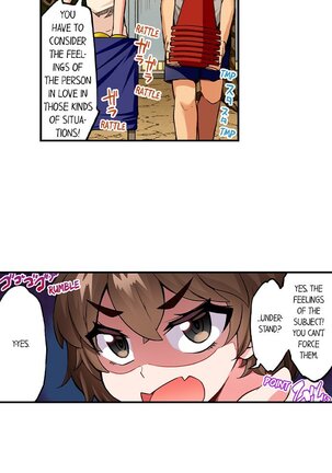 Traditional Job of Washing Girl's Body Ch. 123-185 - Page 546