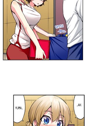 Traditional Job of Washing Girl's Body Ch. 123-185 - Page 544