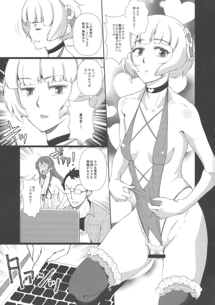 Kaihen Shite Mima SHOW!