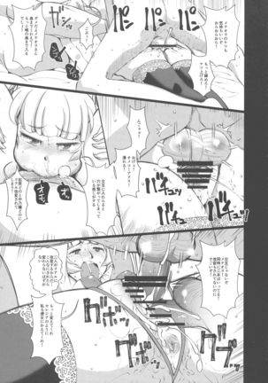 Kaihen Shite Mima SHOW! Page #27