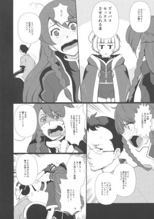 Image 4179885