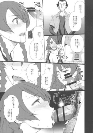 Image 4179891