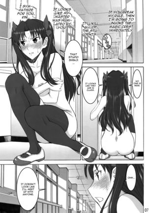 Rinkan Mahou