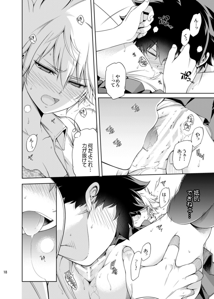 Boku no Iinazuke to Osananajimi ga Shuraba Sugiru