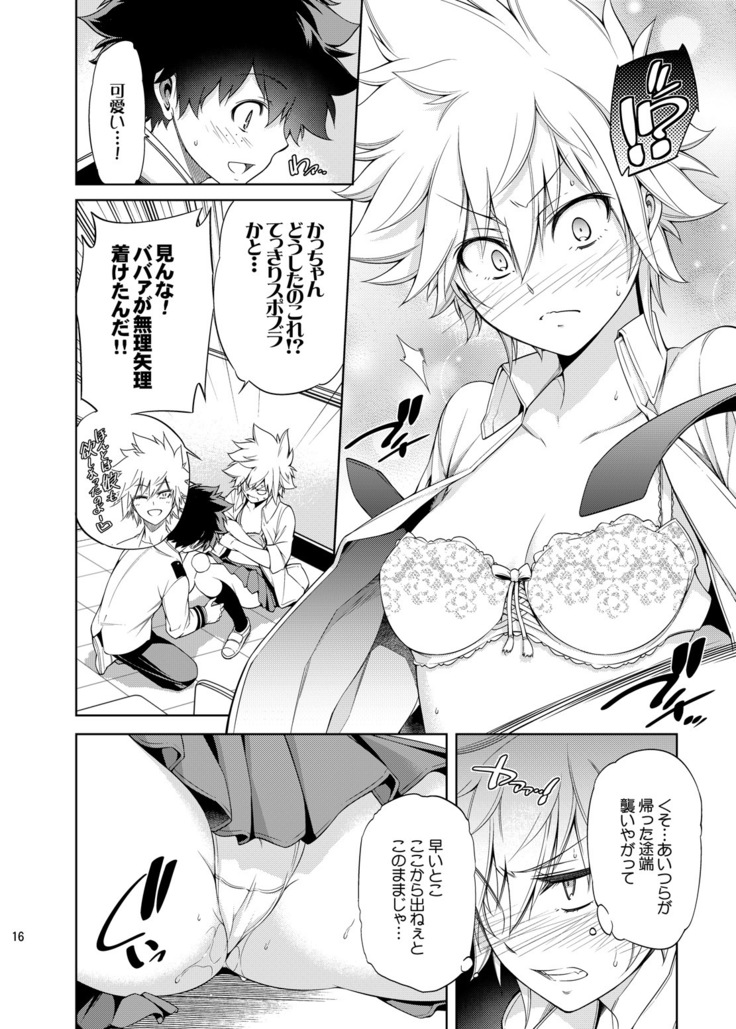 Boku no Iinazuke to Osananajimi ga Shuraba Sugiru