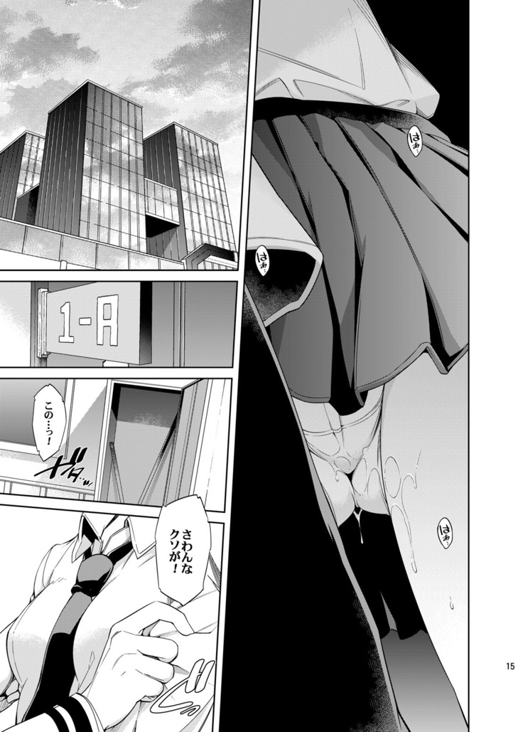 Boku no Iinazuke to Osananajimi ga Shuraba Sugiru