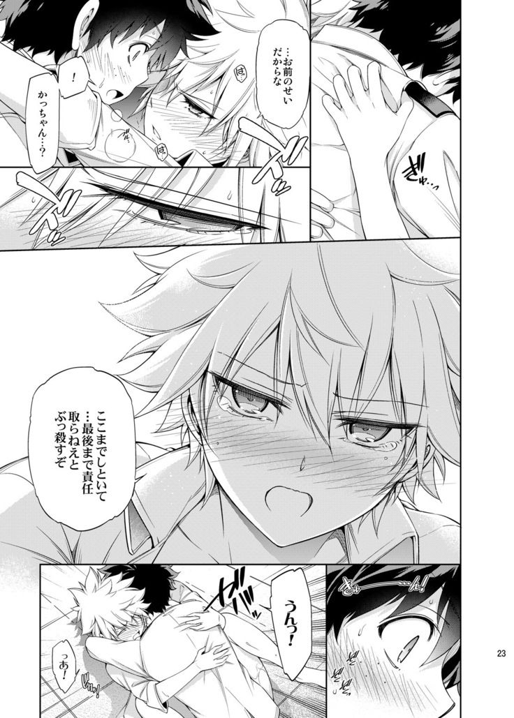 Boku no Iinazuke to Osananajimi ga Shuraba Sugiru
