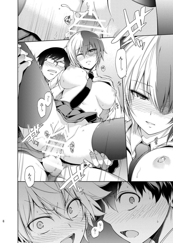 Boku no Iinazuke to Osananajimi ga Shuraba Sugiru