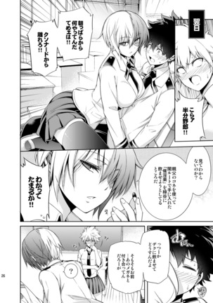 Boku no Iinazuke to Osananajimi ga Shuraba Sugiru Page #25