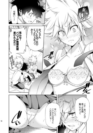 Boku no Iinazuke to Osananajimi ga Shuraba Sugiru Page #15