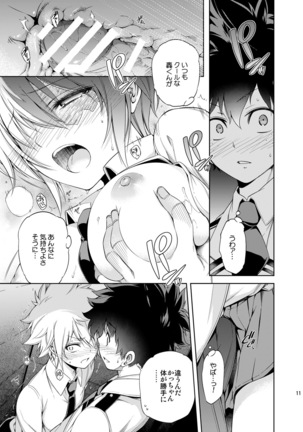 Image 3468782