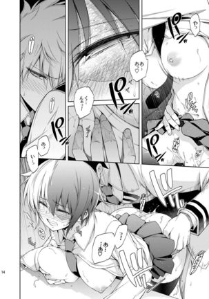 Boku no Iinazuke to Osananajimi ga Shuraba Sugiru Page #13