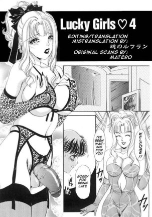 TS I Love You vol2 - Lucky Girls4 - Page 1