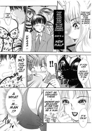 TS I Love You vol2 - Lucky Girls4 - Page 2