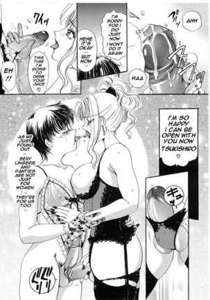 TS I Love You vol2 - Lucky Girls4 - Page 8