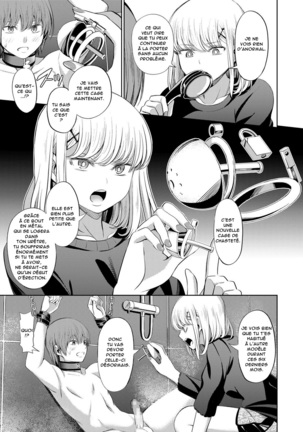 Shihai no Gakusha Kouhen Page #15