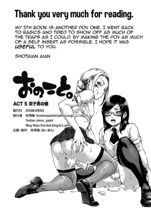 Onoko to. ACT 5 Futago Onoko Page #19