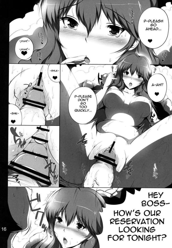 Himitsu no Aya chan