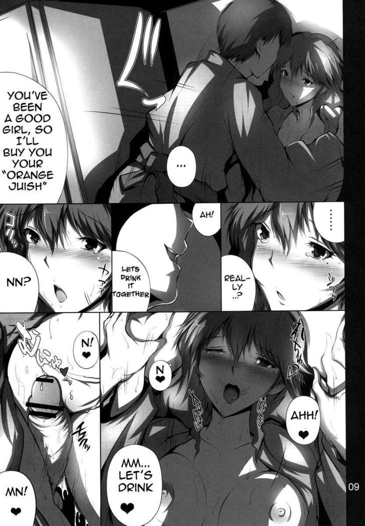 Himitsu no Aya chan