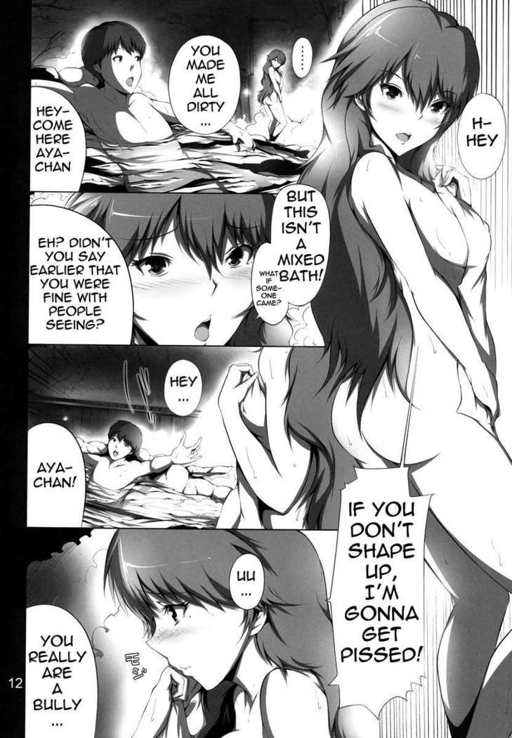 Himitsu no Aya chan