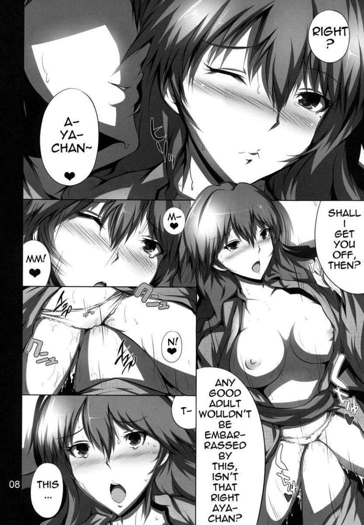 Himitsu no Aya chan
