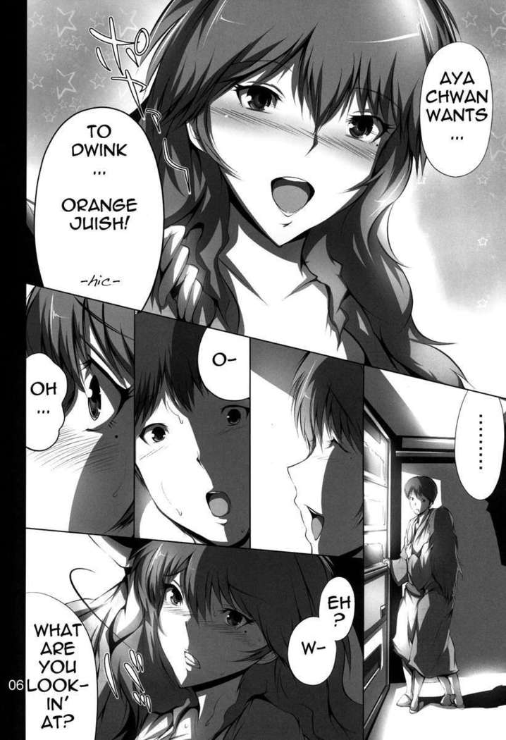 Himitsu no Aya chan