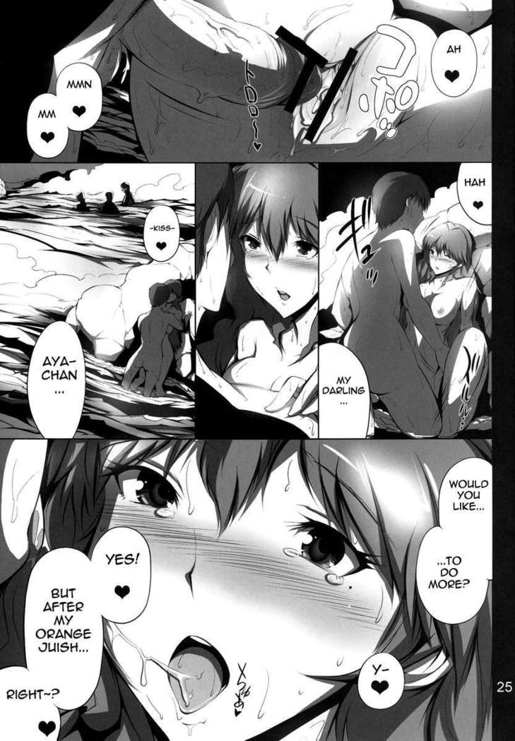 Himitsu no Aya chan