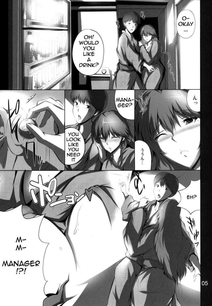 Himitsu no Aya chan