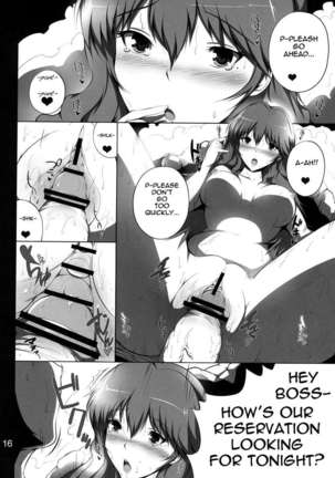 Himitsu no Aya chan Page #16