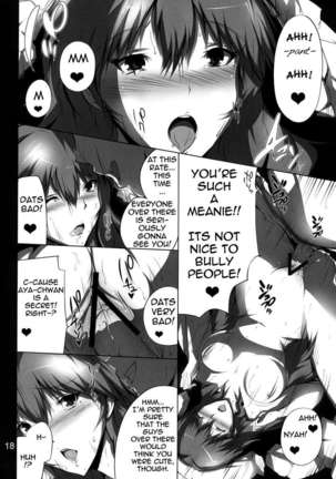 Himitsu no Aya chan Page #18