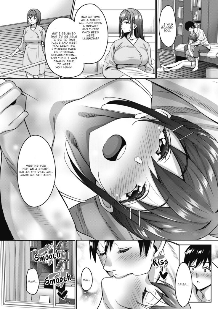 Uchi no Kawaii Doukyonin-san Sono Go | My Cute Roommate Epilogue