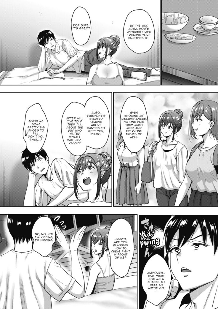 Uchi no Kawaii Doukyonin-san Sono Go | My Cute Roommate Epilogue