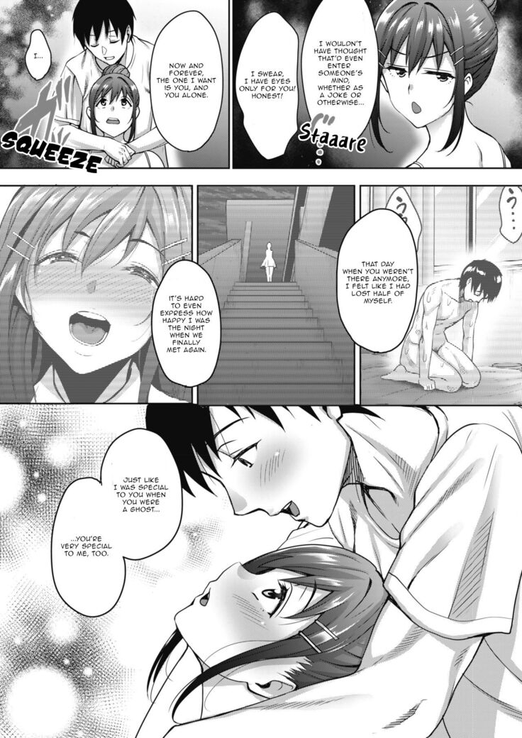 Uchi no Kawaii Doukyonin-san Sono Go | My Cute Roommate Epilogue