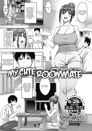 Uchi no Kawaii Doukyonin-san Sono Go | My Cute Roommate Epilogue