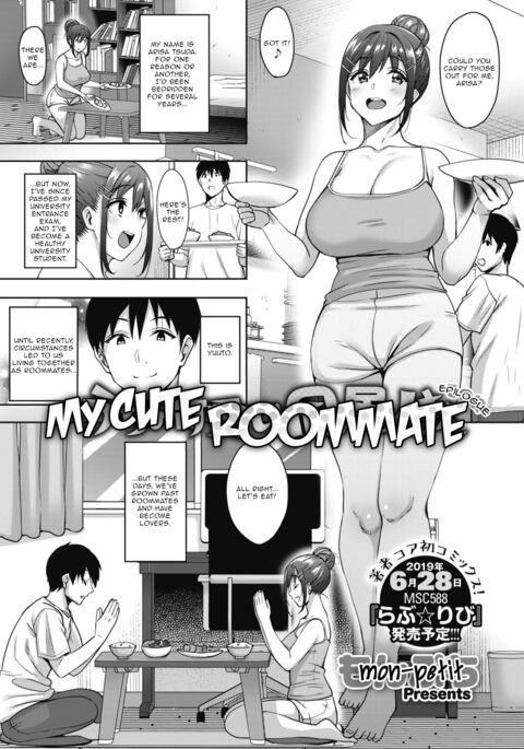 Uchi no Kawaii Doukyonin-san Sono Go | My Cute Roommate Epilogue