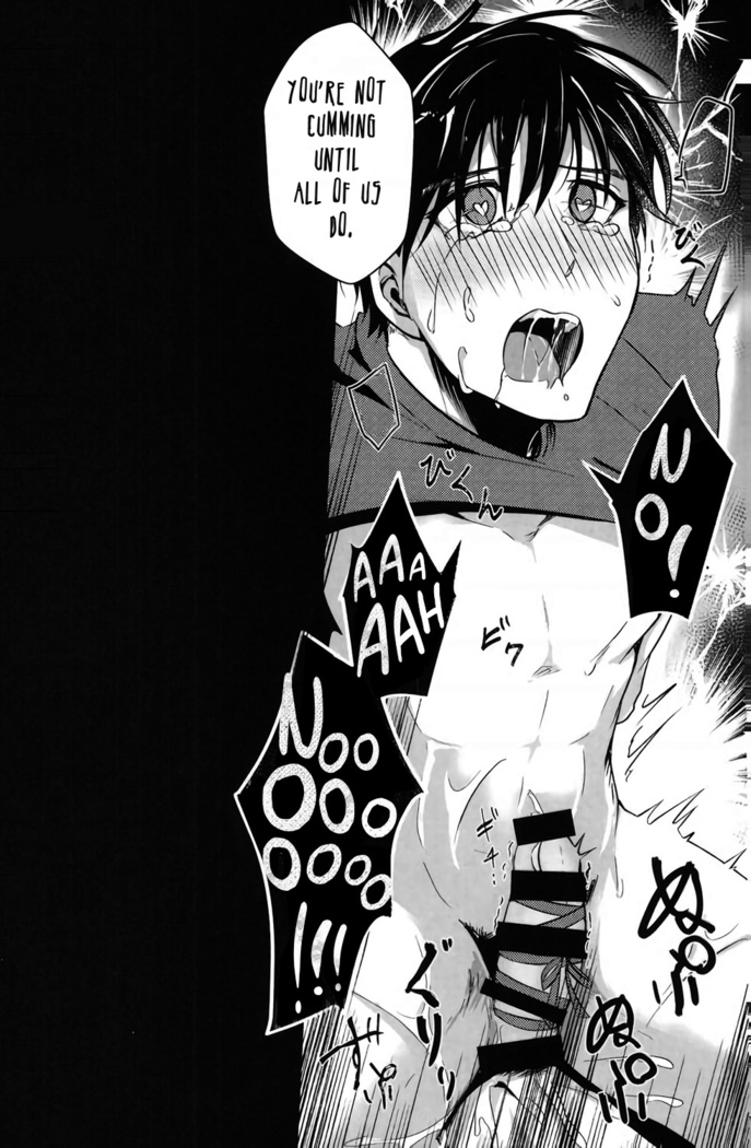 YuuVik Mob Rape