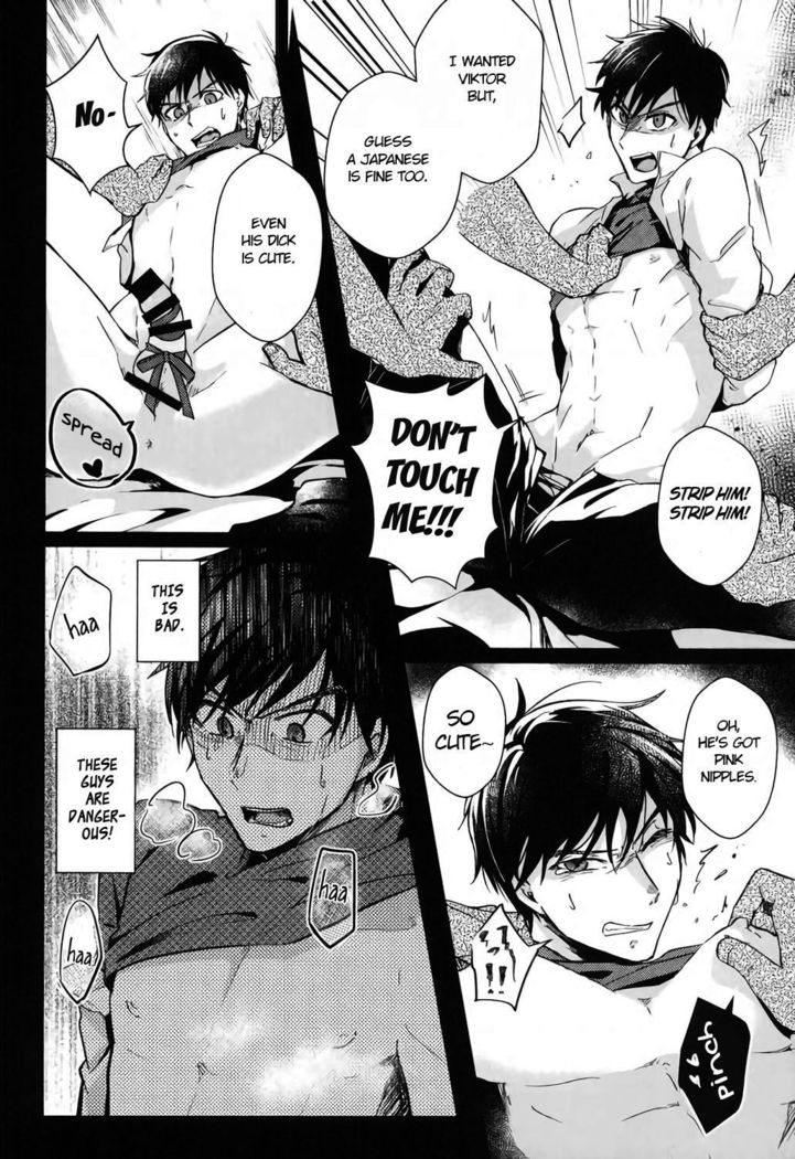 YuuVik Mob Rape
