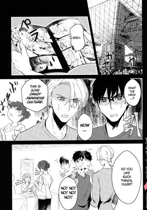 YuuVik Mob Rape Page #27
